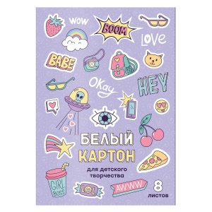 Картон белый Модный принт Мелован 64767