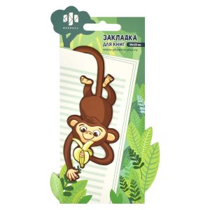 Закладка для книг фигурная Обезьяна 50х120мм 65148