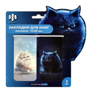 Закладки магнитные Пухлые коты 45х89мм 2шт 67605