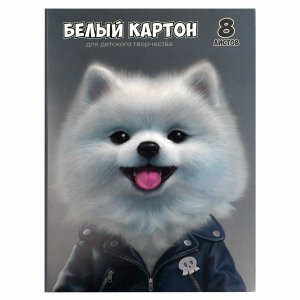 Картон белый Пушистый шпиц 69922