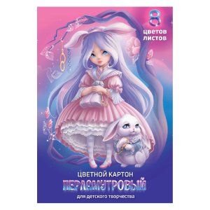 Картон цв  8л 8цв Алиса Перламутровый 66255