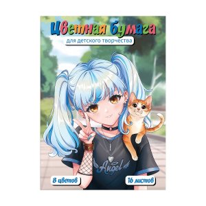 Бумага цв 16л 8цв Девочка на прогулке 69940