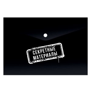 Папка для карт и визиток пластик Фразы с характером 10.5х7.4см 69043