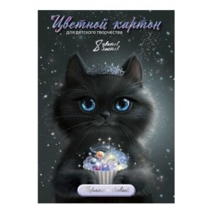 Картон перламутровый 8л 8 цв Принцесса луна папка 69981