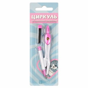 Циркуль в комплекте со сменными грифелями Котик 69121