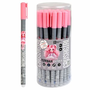 Ручка гелевая стираемая 0,5мм Синяя Красотка 69530