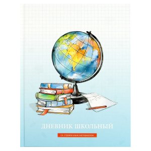 Дневник 1-11 Глобус мат 69694