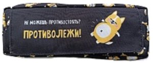 Пенал школьный Феникс+, арт.68359/ 24 КОРГИ ОТДЫХАЕТ (без наполнения, 20х7х5 см, полиэстер, молния,