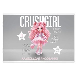 Альбом 12л Красотка 100 г/м 69851