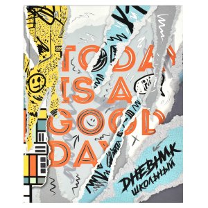 Дневник 1-11 НАСТЕННАЯ ЖИВОПИСЬ 63369