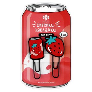 Скрепки закладки для книг Клубника 2шт 71040