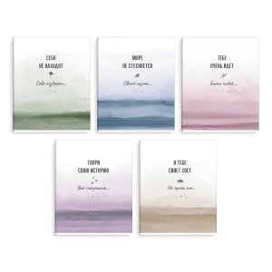 Тетрадь  48л Клетка Акварель мелован 70947