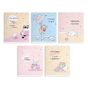 Тетрадь   48л Клетка ПУШИСТЫЕ МЕЧТАТЕЛИ /А5+, мягкий переплёт (2 скобы), мелован 70939