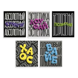 Тетрадь  48л Клетка Фразы с характером 70926