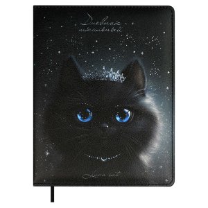 Дневник 1-4 СПОРТКАР 72716