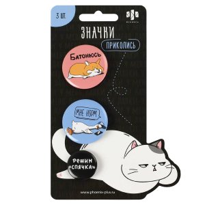 Значки закатные ГЕРОИ С ХАРАКТЕРОМ 3 шт в наборе размер 37/25 мм 71107