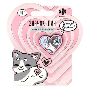 Значок пин ВЛЮБЛЕННЫЙ КОТИК 1 шт в наборе разме 28х32 мм металл 71135