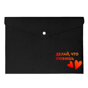 Папка для тетрадей СЕРДЦА на кнопке полипропилен А4 72246