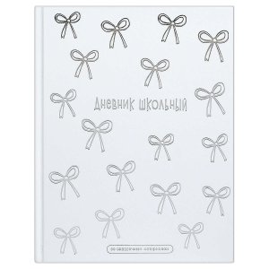 Дневник 1-11 БАНТИКИ НА БЕЛОМ Тв 72754