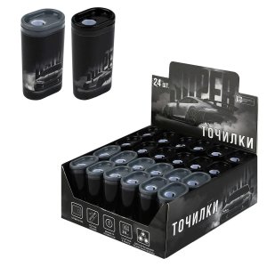 Точилка ФОРСАЖ 24 шт ассорти полистирол чёрный 1 отв 72688