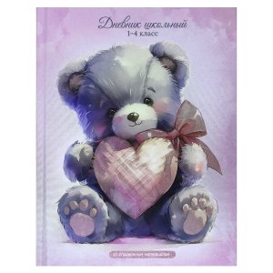 Дневник 1-4 МИШКА С СЕРДЦЕМ Тв 72790