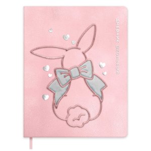 Дневник 1-11 КРОЛИК С БАНТОМ тв кожзам 72446