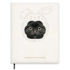Дневник 1-11 ЧЁРНЫЙ КОТ В ШАПОЧКЕ тв кожзам 72454