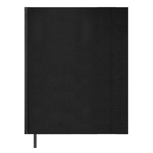 Дневник 1-11 ПЛОНЖЕ ЧЁРНЫЙ тв кожзам 72469