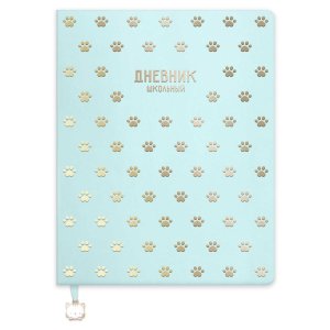Дневник 1-11 ПАТТЕРН ЛАПКИ тв кожзам 72536