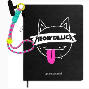 Дневник 1-11 МЕТАЛЛ-КОТ с брелком кожзам тв 72519