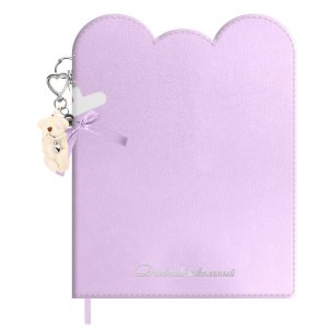 Дневник 1-11 БРЕЛОК НА СИРЕНЕВОМ с брелком кожзам тв 72441