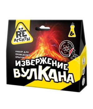 Набор для творчества Набор Re агенты Извержение вулкана желтый EX004T