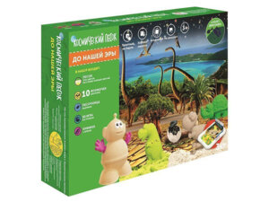 Космический песок До нашей эры песочный зеленый желтый+формочки песочница 3 кг