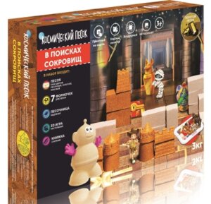 Космический песок В поисках сокровищ Красный золотой+формочки песочница 3кг