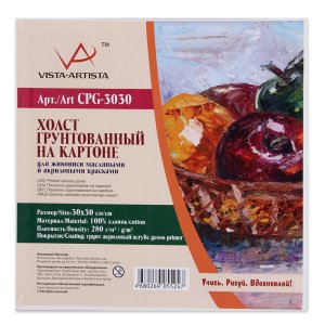 Холст грунтованный на картоне 30х30см 280г/кв.м 100% хлопок мел CPG-3030
