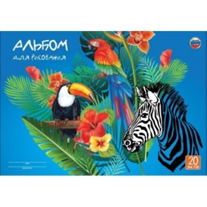 Альбом 20л Тропики 66812-NN