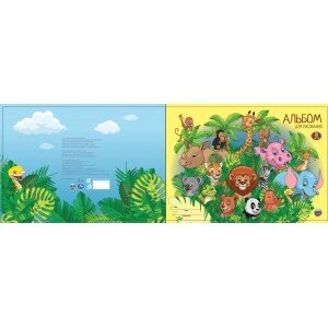 Альбом  8л Зверята диз 2 66811-NN