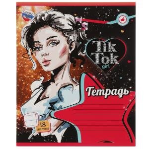 Тетрадь  18л Линия Тик Ток GIRL диз 1 NL-18-69294-TT