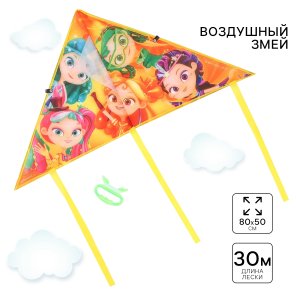 Воздушный змей Волшебницы Сказочный патруль 50х80 9423406