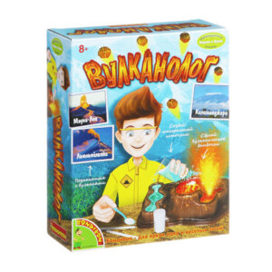 Французские опыты Науки с Буки Вулканолог WS/918