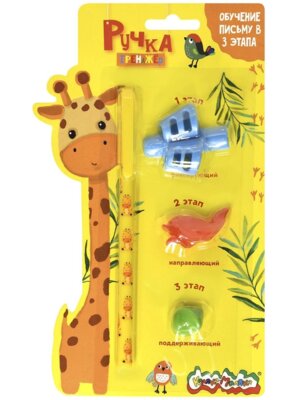 Ручка тренажер шар 0,7мм Синяя РТОКМ-3Н