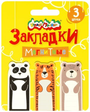 Закладки магнитные Зверята МЗКМ-З