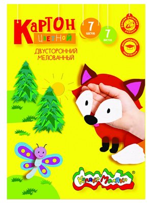 Картон цветной  7цв 7л 200 г/м2 в папке Двусторон Мелован КЦДКМ07