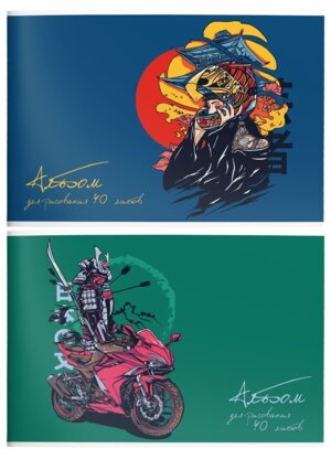 Альбом 40л Мото Свобода на склейке АЛС40-МТС