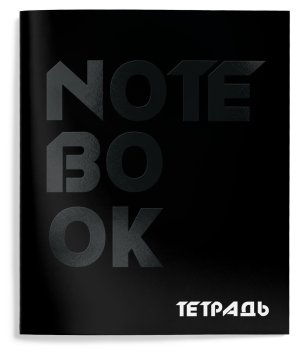 Тетрадь 48л Клетка TOTAL BLACK Универсал мелован твин-лак ТТКУН-TOBL