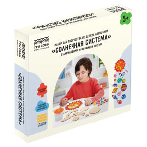 Набор для творчества из дерева Ловец снов Солнечная система с акриловыми красками и кист