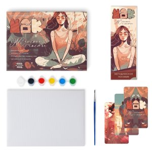 Арт терапия Женское счастье с МАК 50 карт 9719961