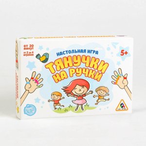 Игра наст Тянучки на ручки 5+ 3136124