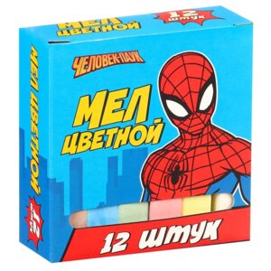 Мелки школьные 12шт Человек паук 7674524