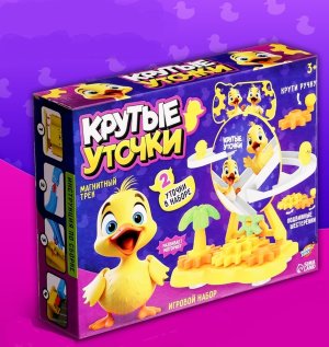 Трек Крутые утки 10321844